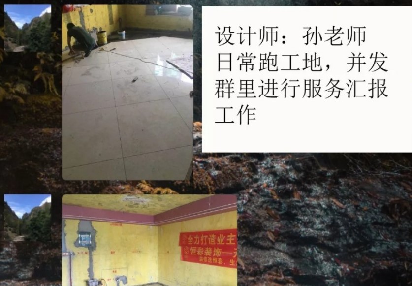 恒彩家装，杭州市中心公司排名前十强