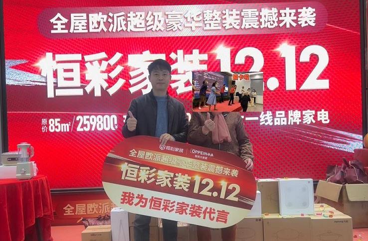 全屋欧派豪华整装杭州最低装修价格获得家装业主喜爱