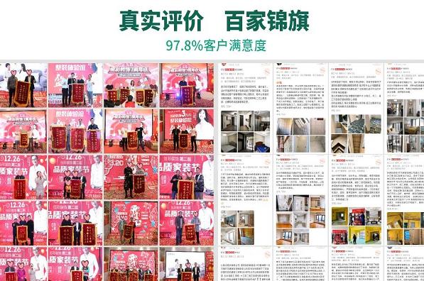 临平哪家装修公司好