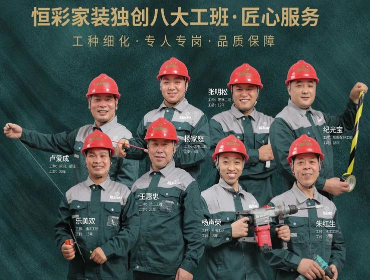 如何找装修公司不被坑 杭州不坑人的装修公司了解一下