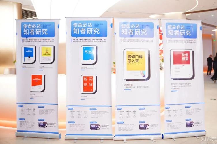 知者研究1.jpg