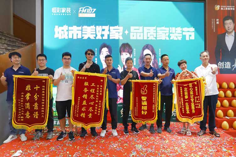 富阳装修公司哪个好，富阳区装修公司哪家好