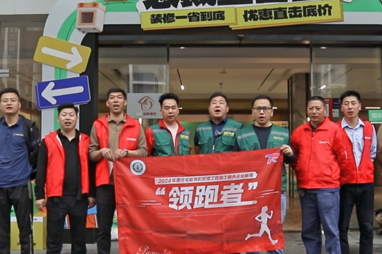 第三方唯一评价机构：恒彩装饰领跑中国品质家装公司百强榜