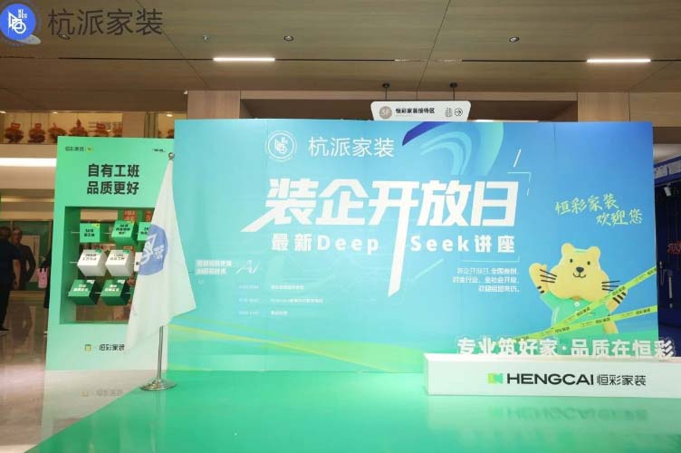 恒彩家装：以无声之爱，为高考学子护航