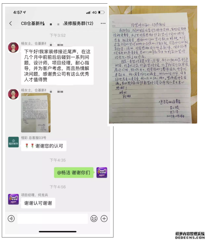 恒彩装修好不好,怎么选装修公司?过来人怎么说