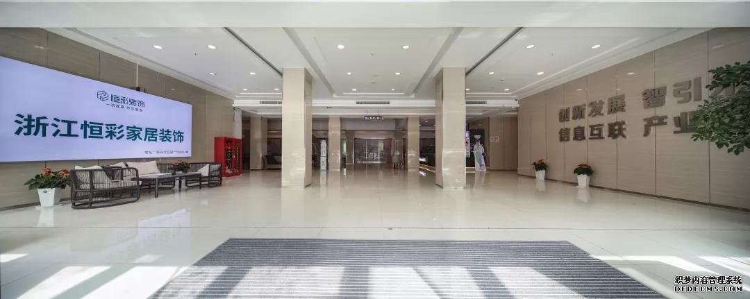 恒彩装修好不好,怎么选装修公司?过来人怎么说