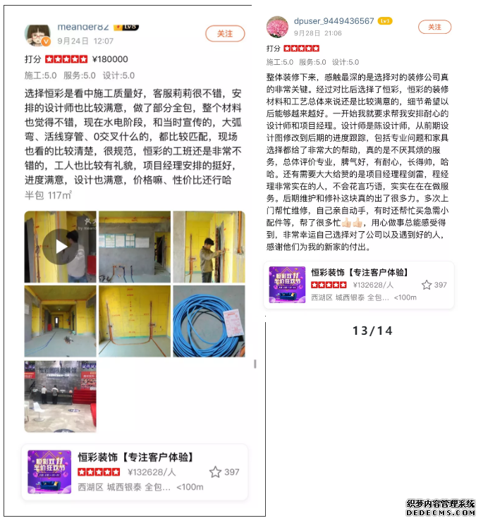 恒彩装修好不好,怎么选装修公司?过来人怎么说