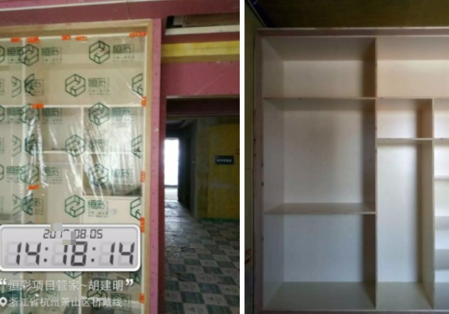 萧山恒彩装饰口碑好专业靠谱