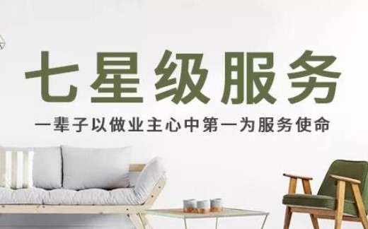 杭州七星级装修公司，装修业主心中第一的装修公司