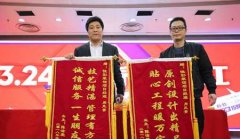 杭州恒彩装饰公司怎么样 用客户口碑见证事实说话