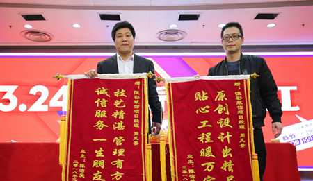 杭州恒彩装饰公司怎么样